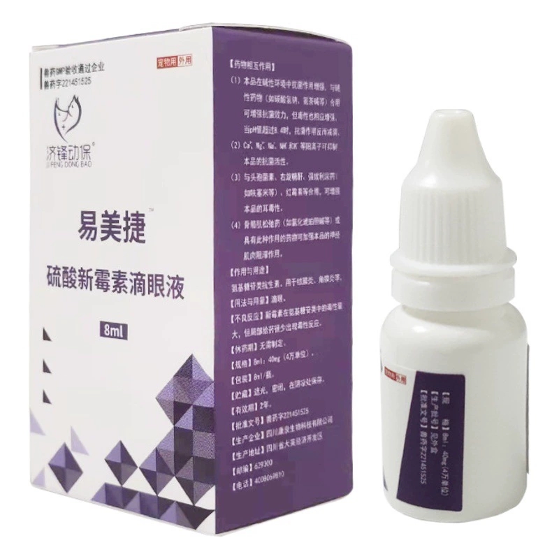 Гель для глаз Jifeng Animal Health Emeijie Runkang 8 мл для животных, местное средство для лечения роговой оболочки и конъюнктивы.