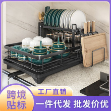跨境厨房碗架沥水架家用水槽置物架碗盘架台面沥水篮放碗碟收纳架