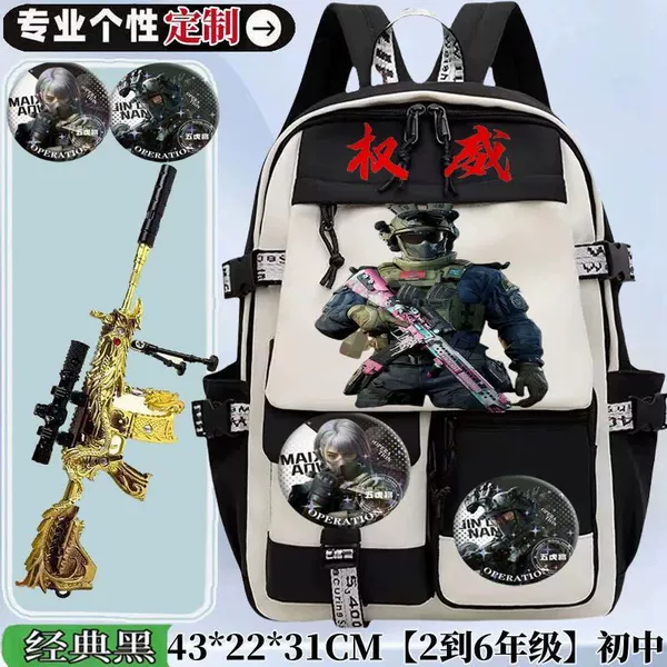 [Black and white model] Veyron 19 [Free 22CM five-claw golden dragon-15