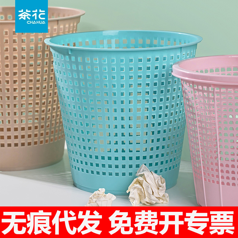 Camellia Waste Bin Waste Paper Bin Household Large Dormitory Student Dormitory Office Living Room Bathroom Waste Bin
