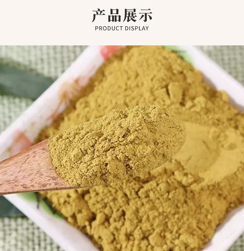 Scutellaria Baicalensis Powder Huang Qin Powder Fine Ground Chinese Skullcap Root Powder 500g quality and texture