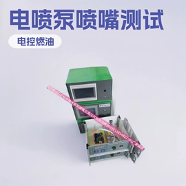 试验台;汽车试验设备;检测台