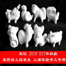 塔安凤翔彩绘泥塑生肖学生上课体验泥人泥塑DIY材料包非遗制万百