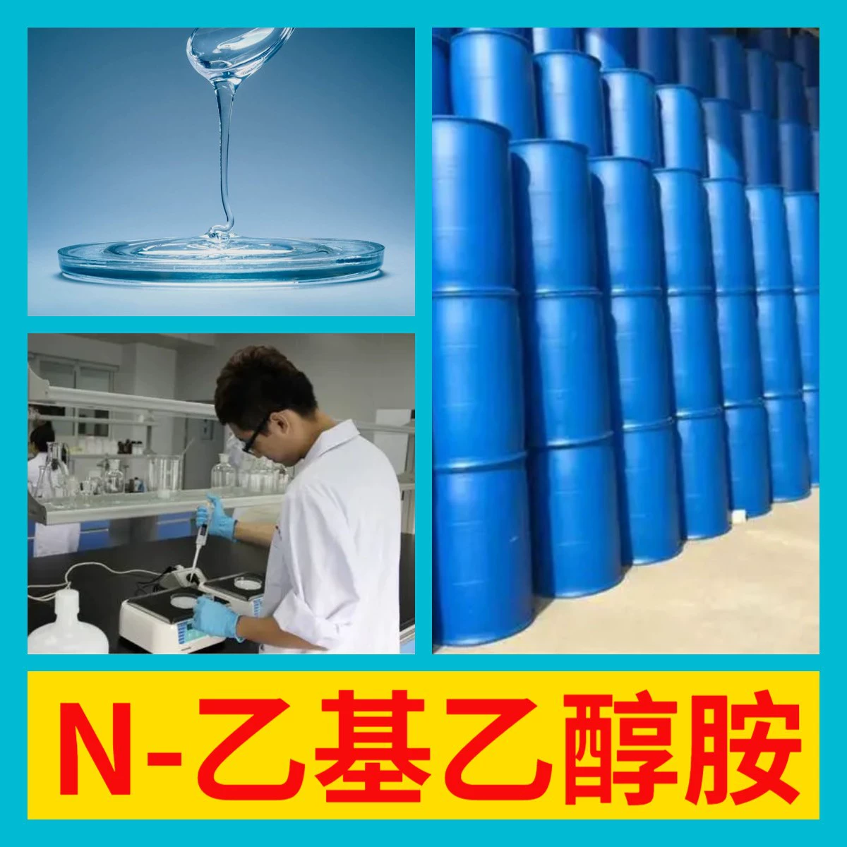 N-Этилэтаноламин Химическая энциклопедия 20 лет полного корпоративного ассортимента, доставленного по всей стране в провинции Чжэцзян, Гуандун и Фуцзянь.