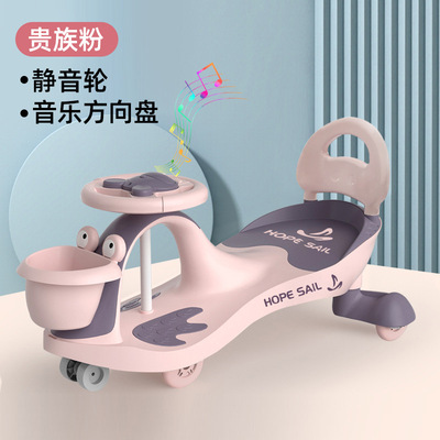 兒童扭扭車萬向輪防側翻1歲寶寶大人可坐玩具鈕鈕搖擺滑滑溜溜車