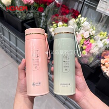 华象316不锈钢女士便携手提休闲小巧便携保温杯礼品杯印logo批发