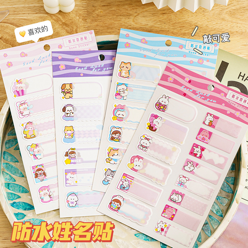 Cartoon cute children's waterproof tearproof name sticker for…