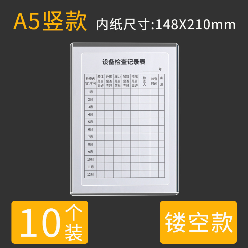 a4 紙中空磁気フォルダー透明インサート収納袋シングルページボードクリップファイルステッカーカードホルダー壁掛けルーズリーフ|undefined
