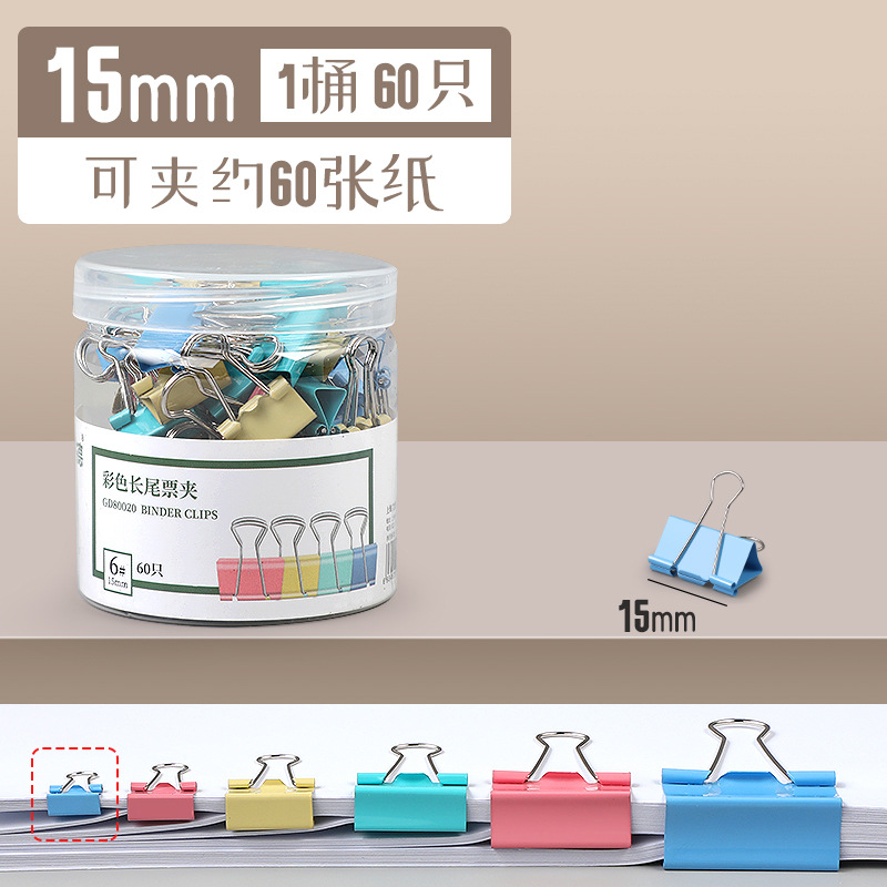 [업그레이드 및 노동 절약] 15mm/1배럴/60개
