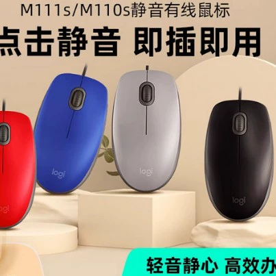 Logitech M111 проводная мышь для ноутбука, USB, игровая/офисная оптическая мышь