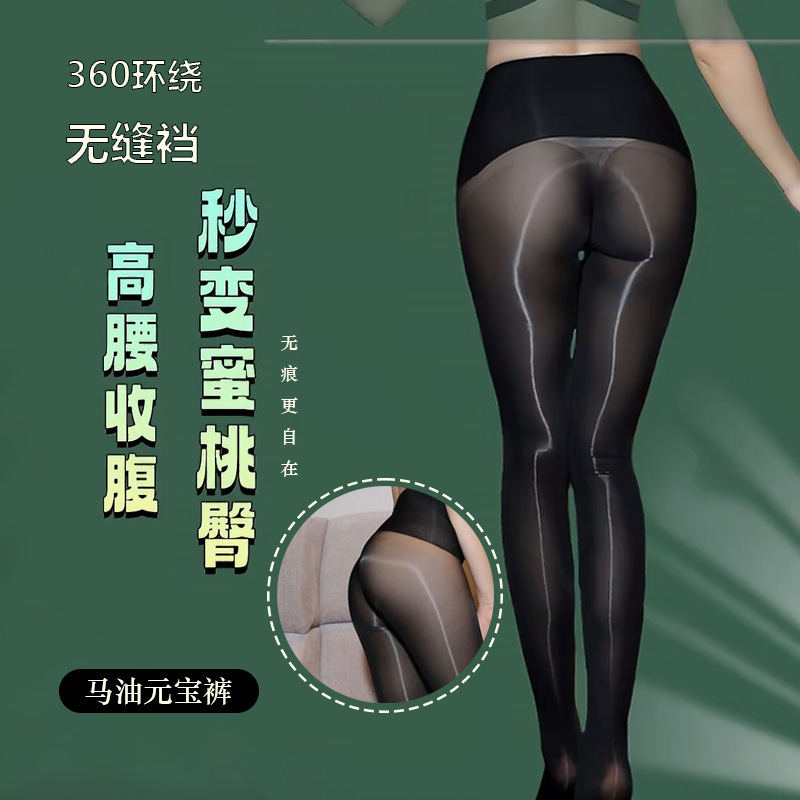 360-Degree Seamless Horse Oil Pantyhose, Glossy Silk Stockings, High-Waisted, Slimming, Skin-Enhancing, Seamless Tights, New Od Ultra-Thin Yuanbao Pants