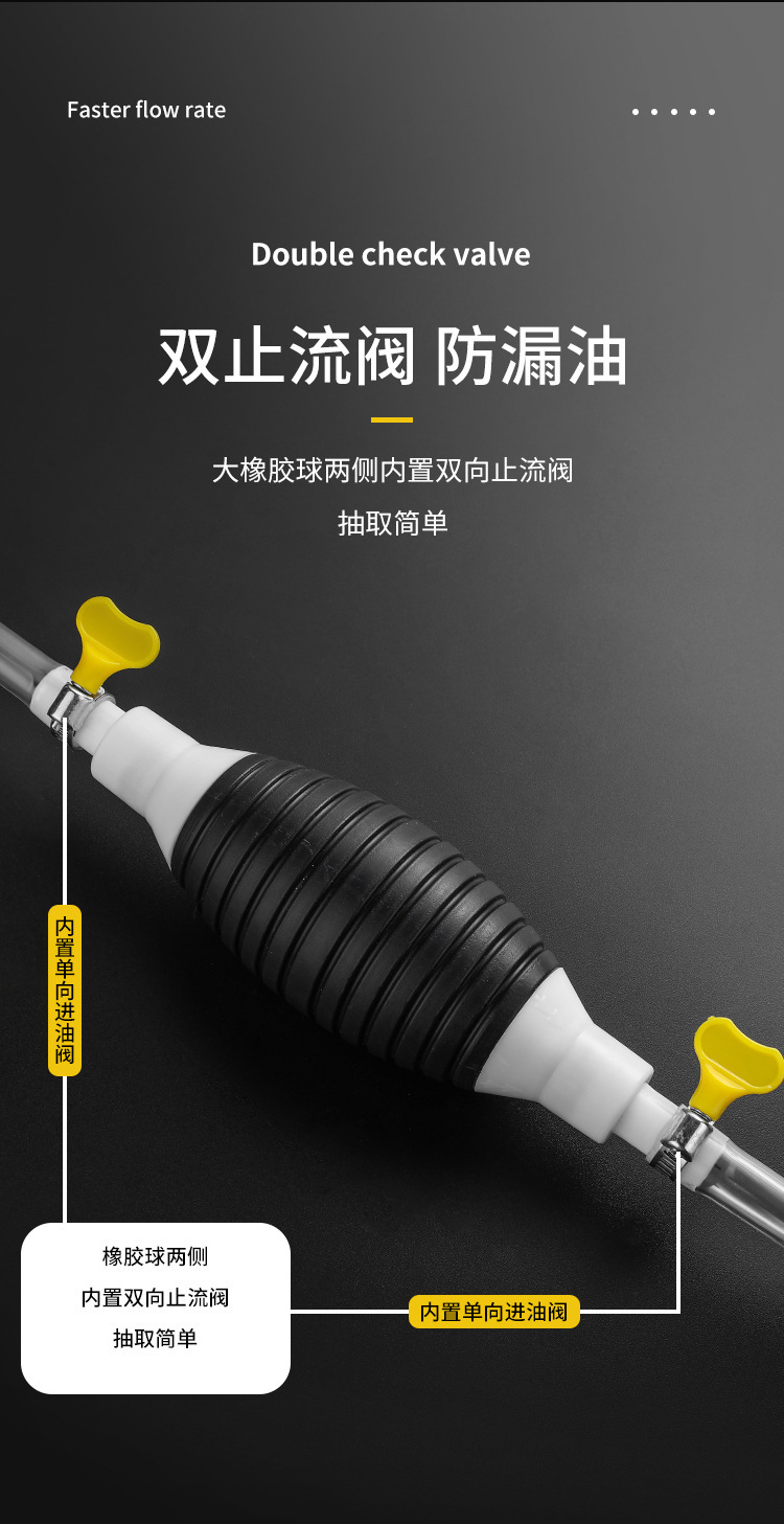 Automobile and motorcycle oil barrel diesel manual oil extractor self-priming large flow oil suction artifact household oil pumping pipe cross-border