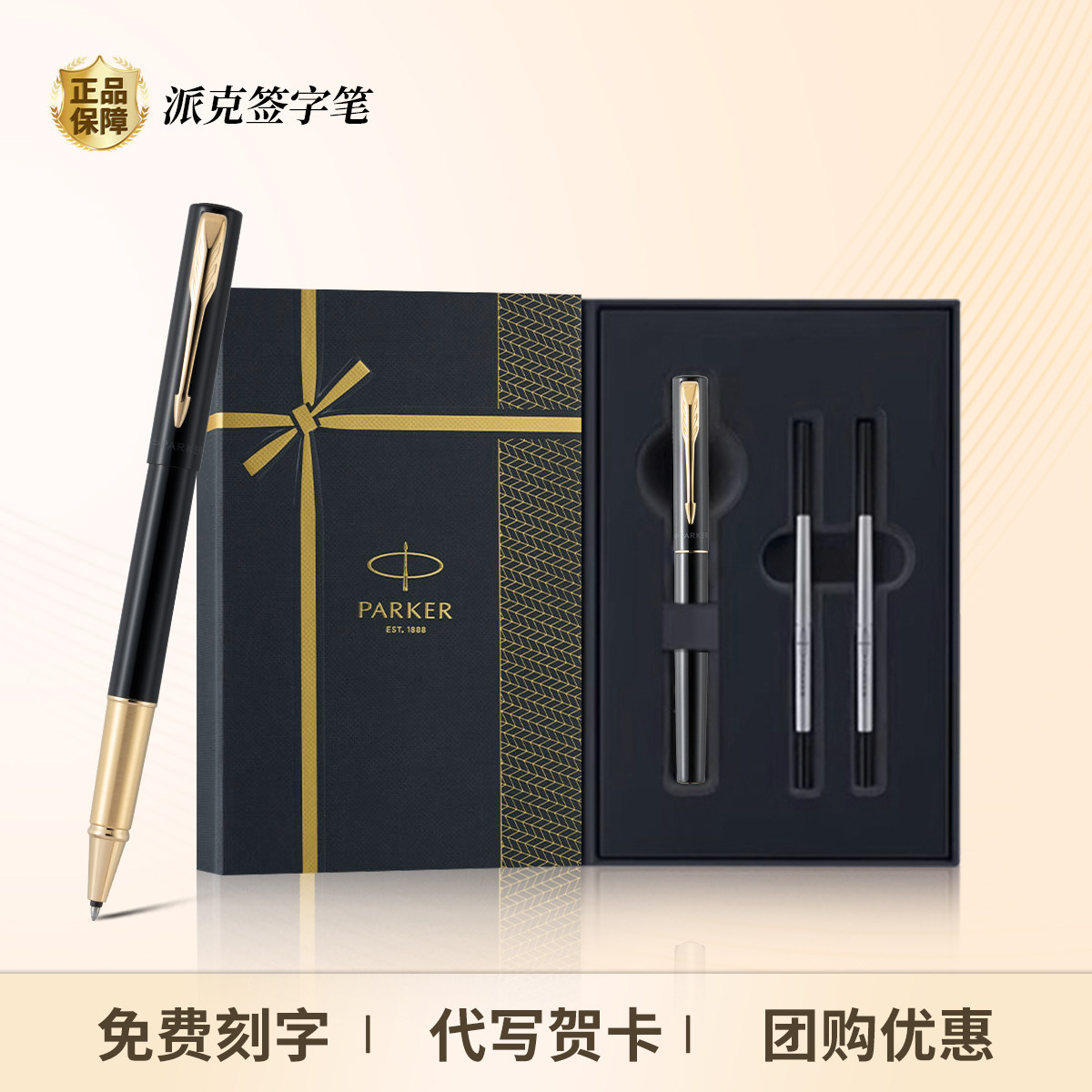 Parker signature pen is a high-end, exquisite Weiya IM ballpoint gel pen, suitable for business gifts and birthday presents for teachers and leaders