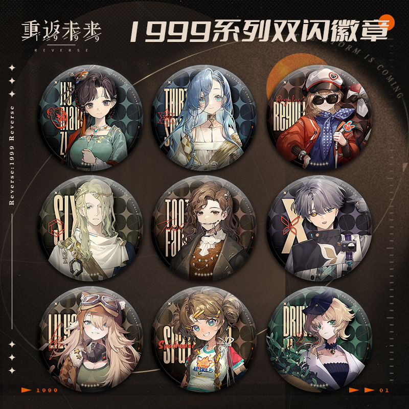 Return to the future game new Qu Niang Yuanlu rabbit fur mane around 75mm double flash big yum badge pendant