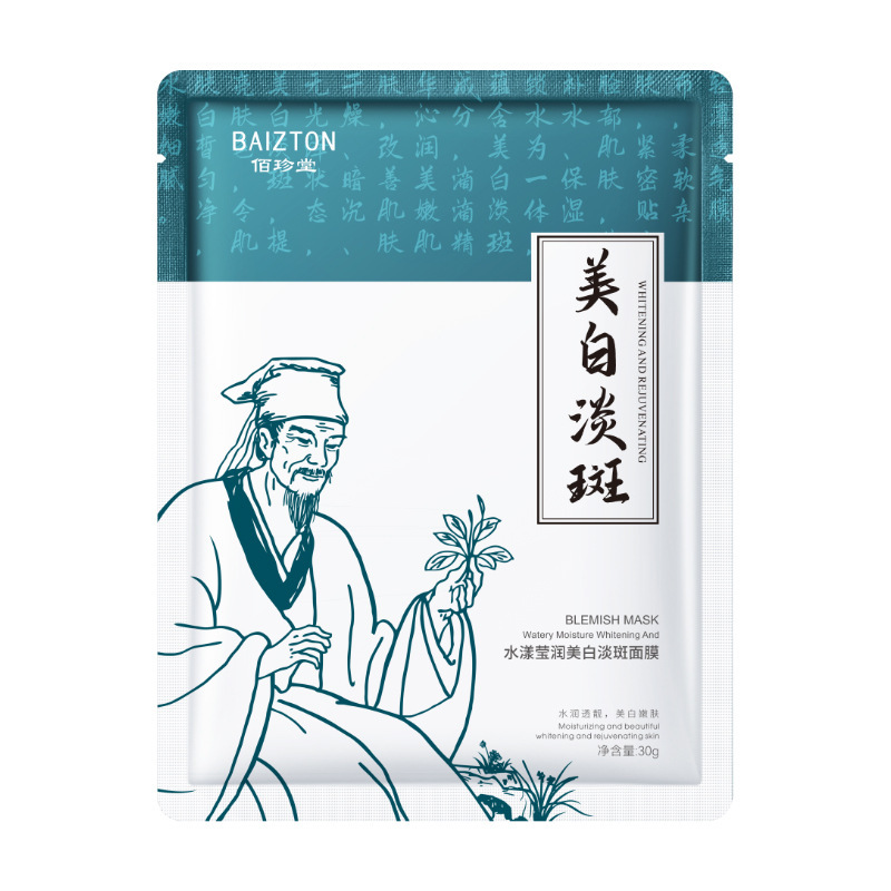 Baizhentang Water Hydrating Whitening Mascarilla para aclarar manchas Hidratante, Hidratante, Rejuvenecimiento de la piel, Mejora de la sequedad Mascarilla al por mayor
