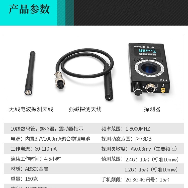 K18探知器ホテル盗撮防止GPSロケーター検查アンチモニターアンチカメラ探知セキュリティ制品|undefined