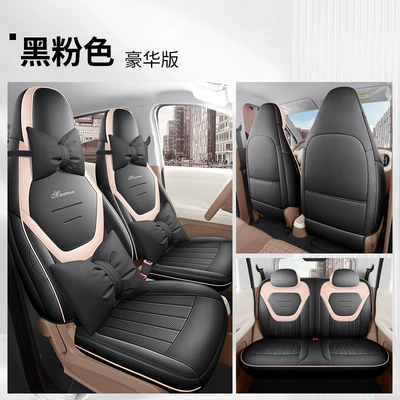 Cushions, Four-Season Car Seat Covers, Modelə uyğun (Original) oturacaq örtükləri - yf-deluxe-edition-black-pink-all-inclusive-2026-wuling-mini-5th-generation
