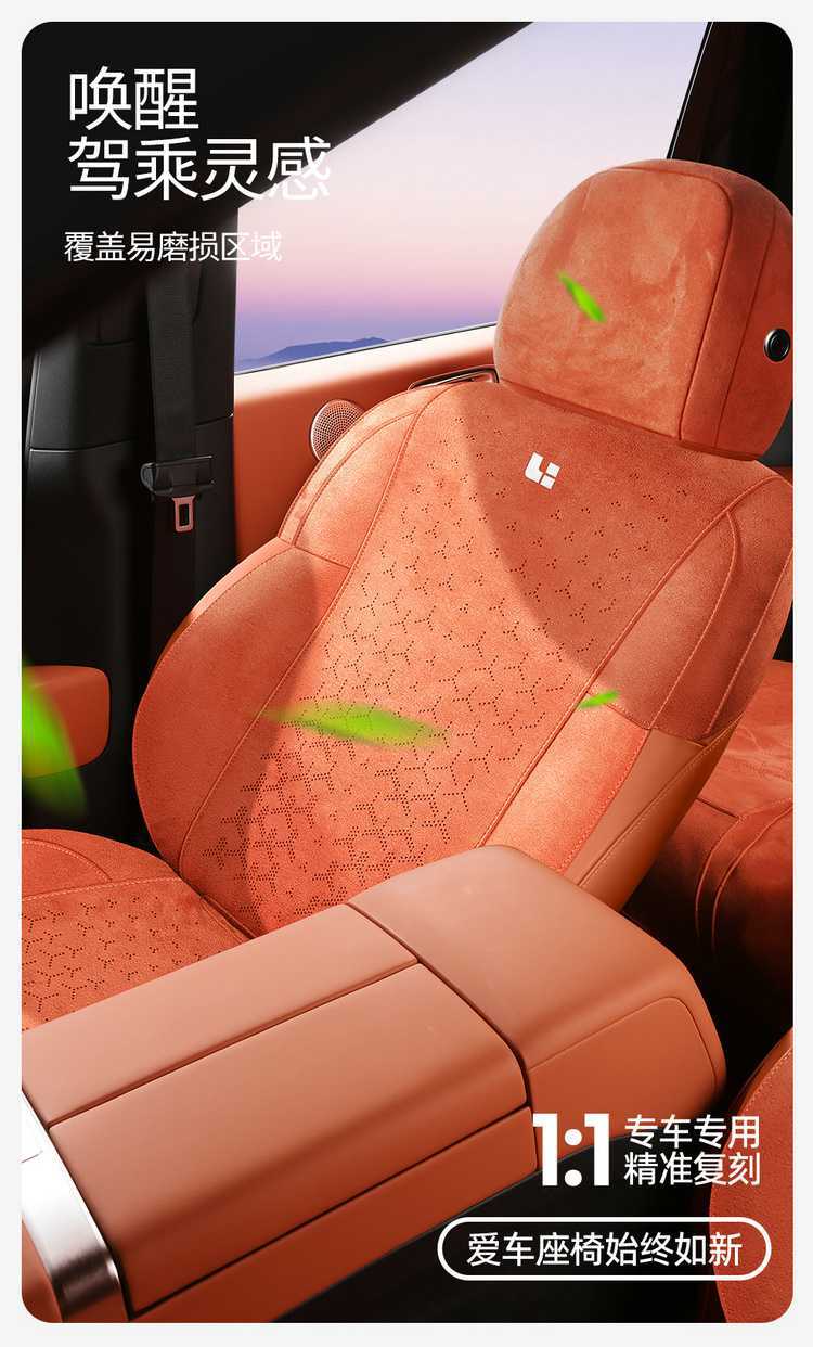 Car Seat Cover for Li Auto i8 All Seasons Rams Suede