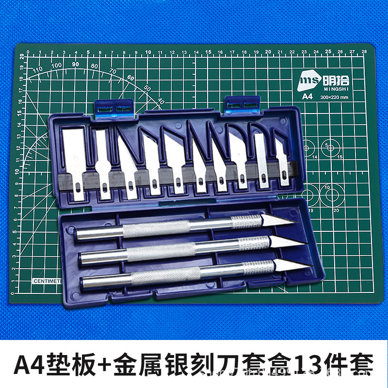 금속 실버 조각 칼 상자 13 개 세트 + A4 녹색 뒷판