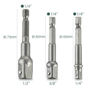 Cross-Border Ad Connecting Rod 1/2 1/4 3/8 Square Head with Bead Adapter Electric Sleeve to Square Post Connector