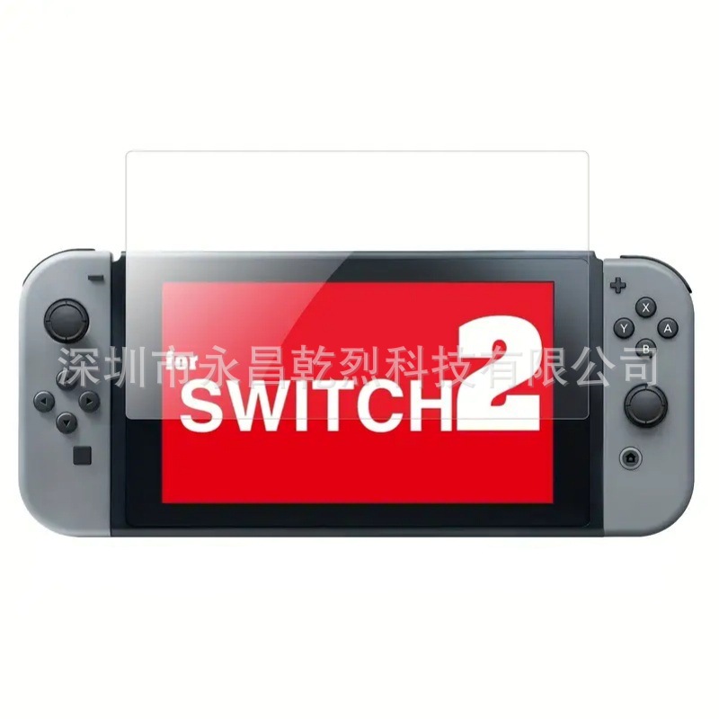 Adecuado para la película protectora de la consola de juegos Nintendo Switch2, película HD, película templada, película de vidrio templado
