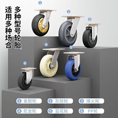 プラスチック押し車輪4インチ/5インチキャスター万向輪倉庫工業物流搬送高耐力静音車輪