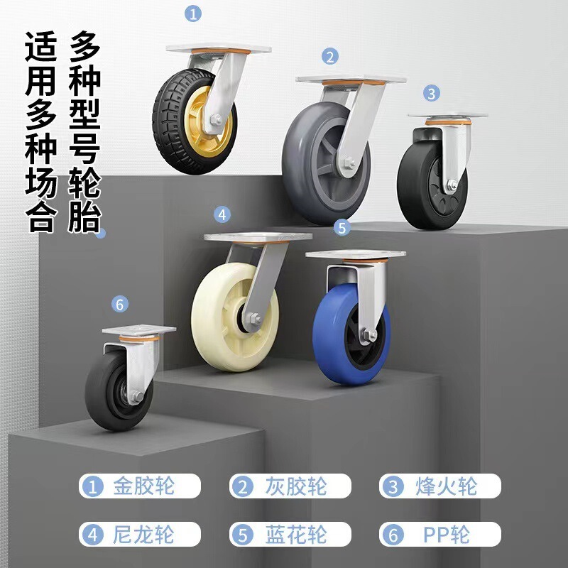 プラスチック押し車輪4インチ/5インチキャスター万向輪倉庫工業物流搬送高耐力静音車輪|undefined