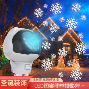 2025 New Astronaut Blizzard 16 Pattern Rotating Projector Lamp Indoor Christmas Decoration