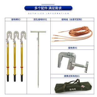 0.4kV Double Tongue Hook Grounding Wire 0.5 m Double Spring Grounding Rod Spring Compression Grounding Clamp GB