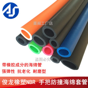 ����nbr�������z���d ���ᱣ���׷�ײ�ְ���ĭ�޿��ĸ��ܶȰl�ݹ�