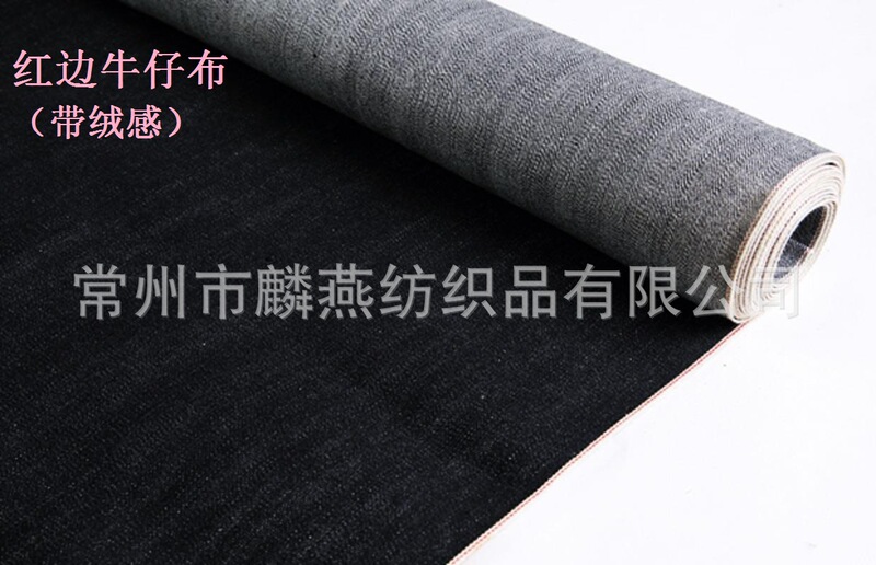 [Factory direct sales]# LY-1070 autumn and winter dark red edge denim velvet red ear denim cattle fabric