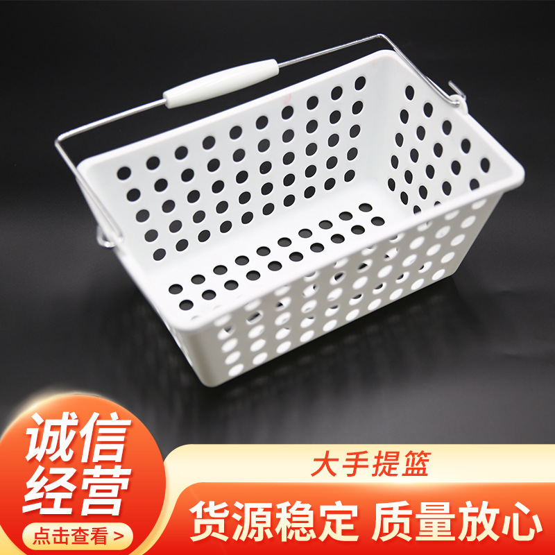 Household Kitchen White Plastic Square Draining Basket Bathroom Storage Basket Towels Toiletries Filtering Simple