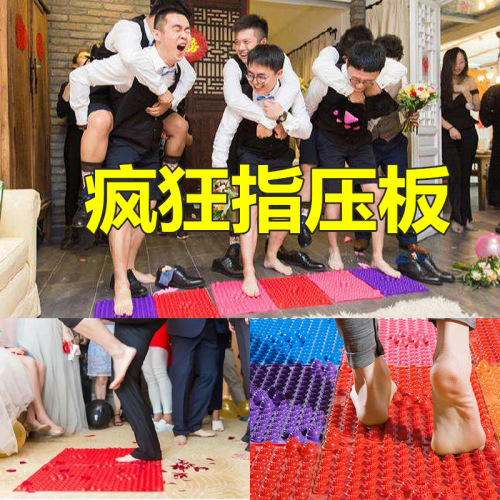 Acupressure board running man wedding game props wedding trick groom groomsman nail toe pressure board foot massage home