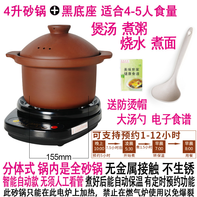 紫砂锅煲汤插电陶瓷家用电砂锅电炖煲全自动智能电炖锅小炖锅迷你|undefined