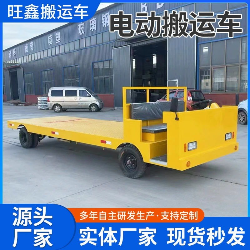 Грузовик для перевозки скота, электрический четырехколесный грузовик-платформа для разгрузки на заводе, складской грузовик-платформа для эффективной транспортировки