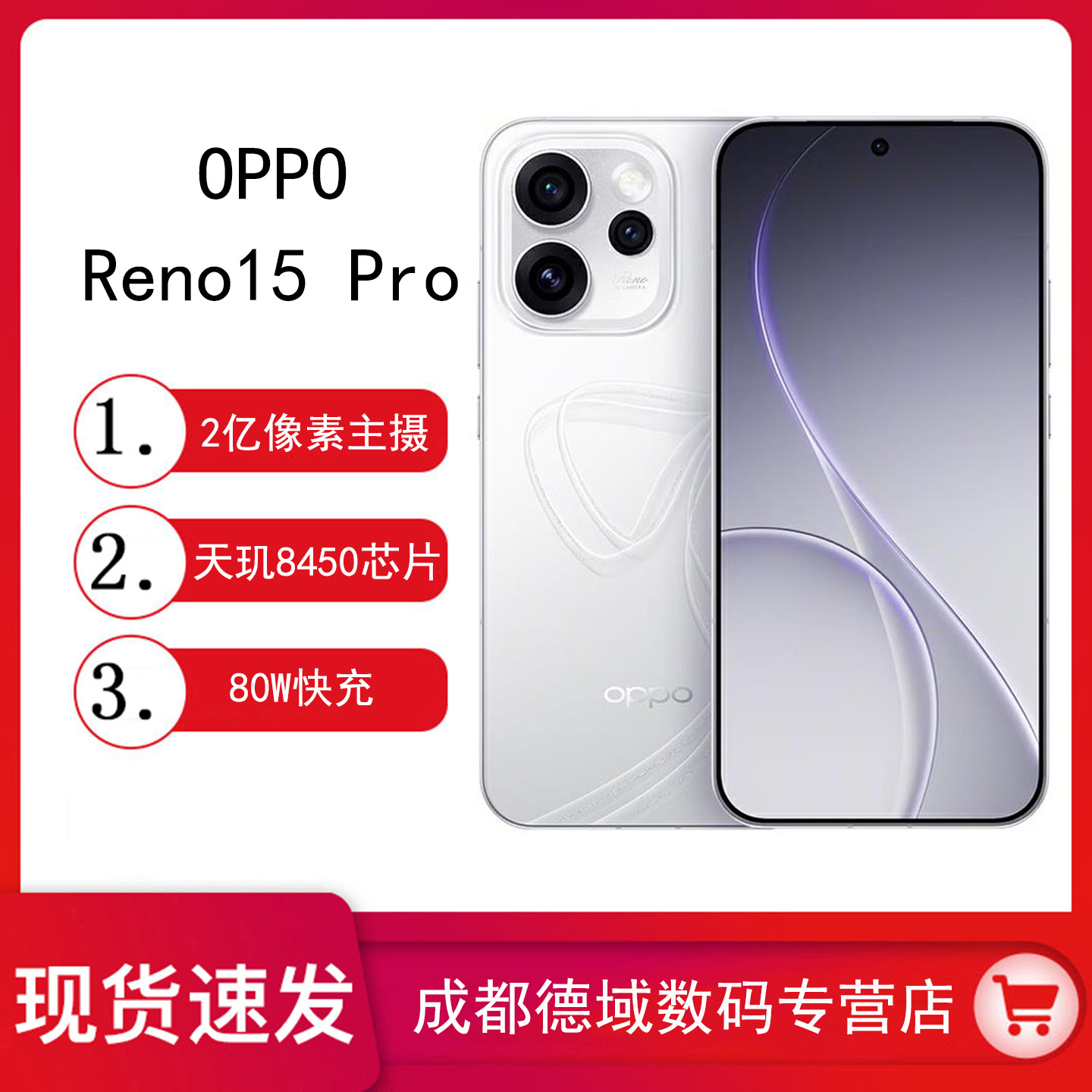Yangi OPPO Reno15 Pro smartfoni oʻyinlar va biznes maqsadlarida foydalanish uchun talabalarga qulay smartfondir.