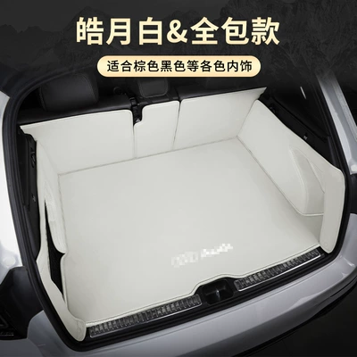 Q5L trunk mat Q2LA78 — Trunk Mat - audi-special-bright-moon-white-all-inclusive-waterproof-spot-quick-hair-audi-a3