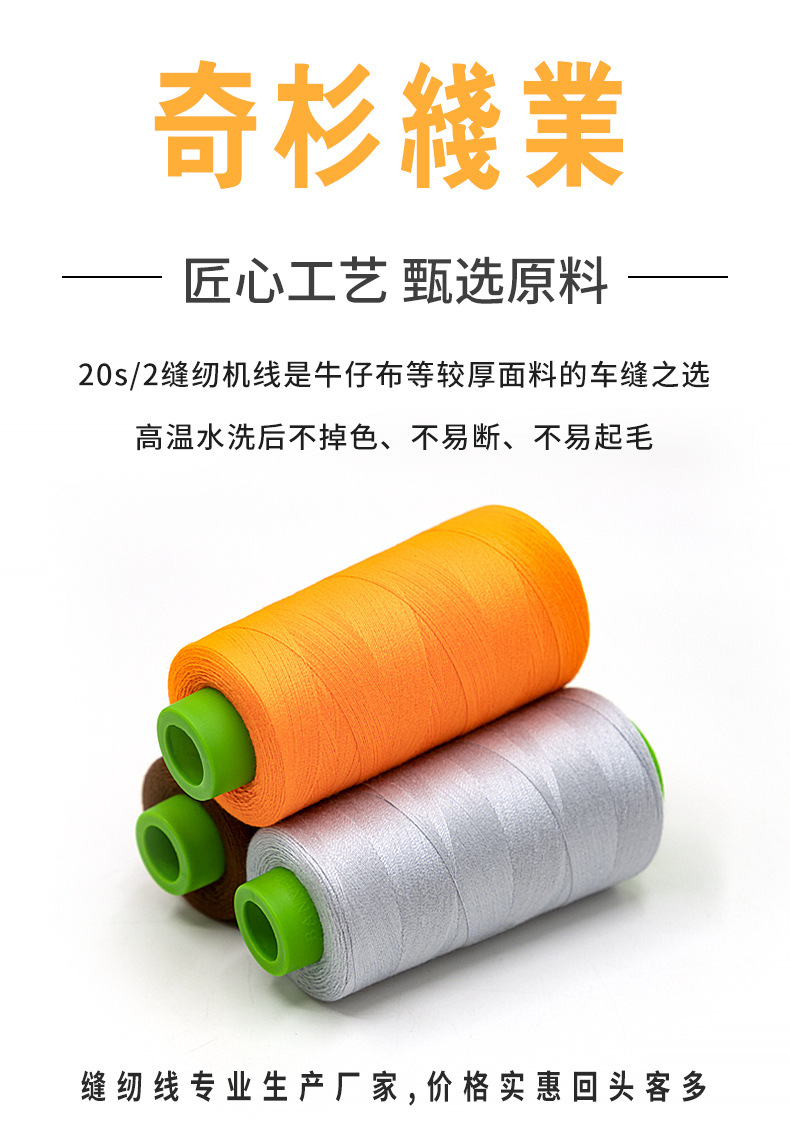 奇杉202详情页1.jpg