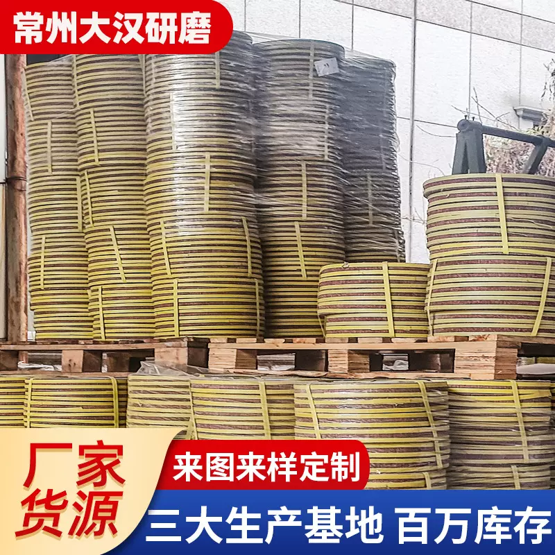 厂家批发红砂抛光轮 复合板材不锈钢打磨除锈60目磨料磨具抛光轮