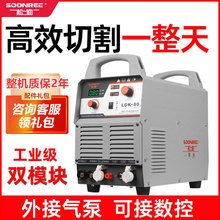 ����LGK-40/100���I�����ص��x���и�C�������220v380v늺�����