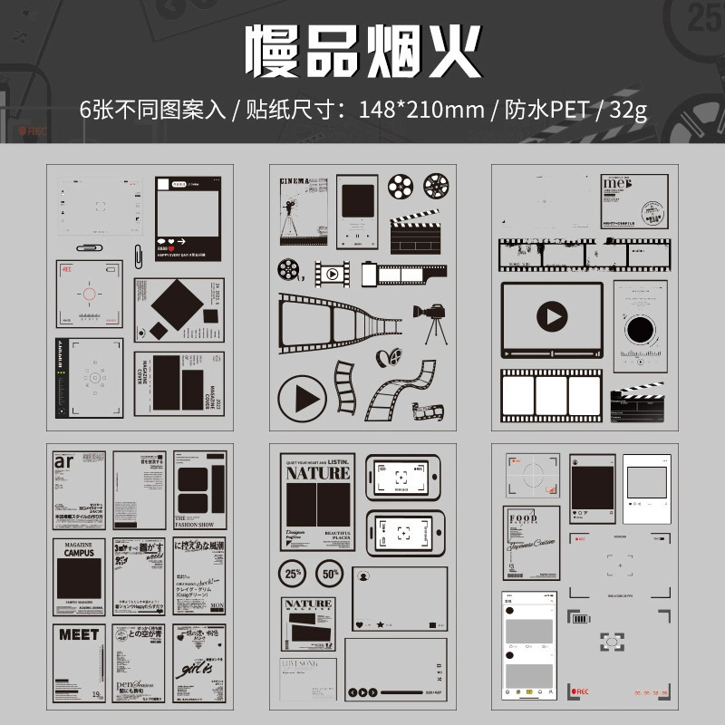 Sample, retro sticker, photo frame, phone case, stickers, scheduler, DIY