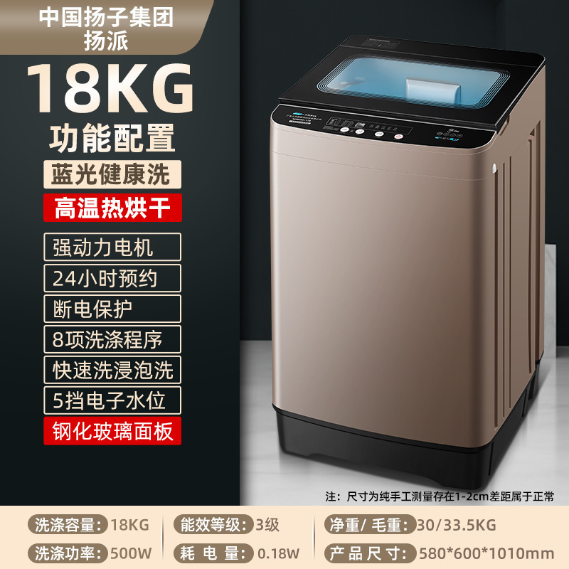 18KG 블루라이트 업그레이드 모델_엉킴방지_열건조