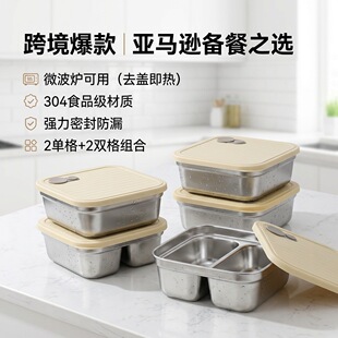 �羳304���P䓱��䱣�r�����b�����4���׷ָ�ͺп�΢���t�㮔��