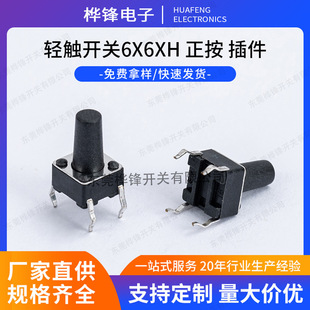 6x6xH΢���p�|�_�P����O������������I�_�P���_��ʽ�܄��_�P