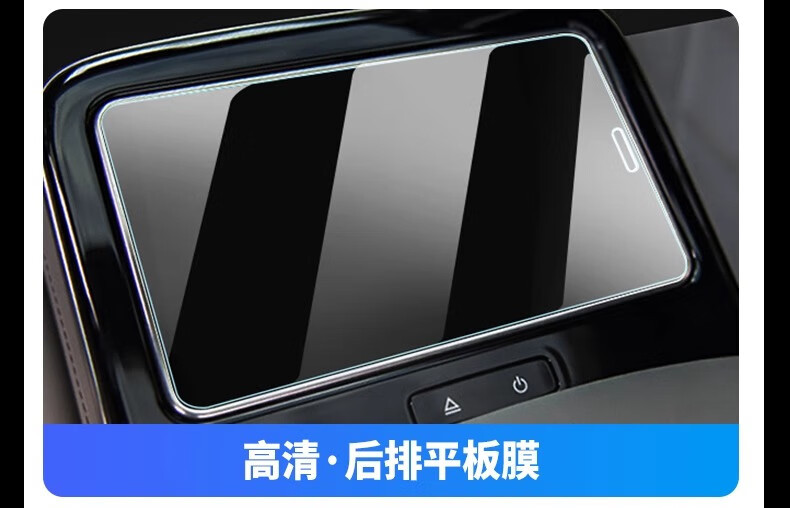 24 Mercedes-Benz E-Class 300L Central Control Navigation Tempered Film 260 Car Screen Interior Film Suitable for 2023 New