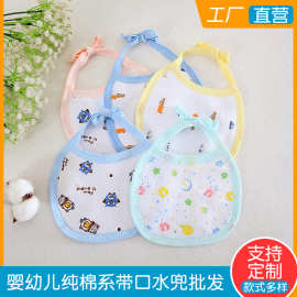 宝宝吸水围嘴半圆系带口水兜卡通围兜双层纯棉口水巾双层加厚
