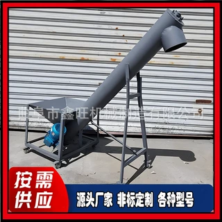 可拆式螺旋上料机 石膏粉圆管提升机 麦芽粉蛟龙输送机
