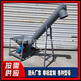 鑫旺 电动圆管螺旋提升机 铁管上料机 绞龙加料机图片