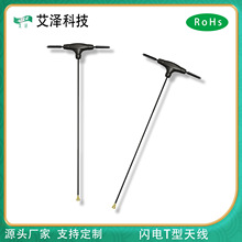 2.4G������Wifi�{����̖FPV��Խ�C�o�˙C���� T��ȫ���쾀