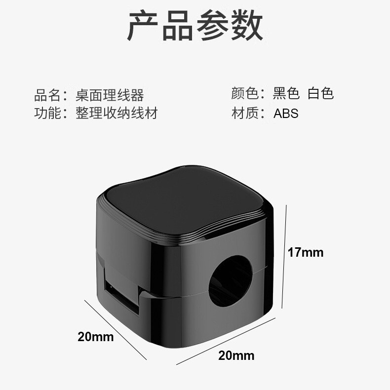 デスク下5穴跡のない長方形デスクトップ収納ケーブルオーガナイザー親指スパイラル携帯電話充電ケーブルカバー越境販売|undefined